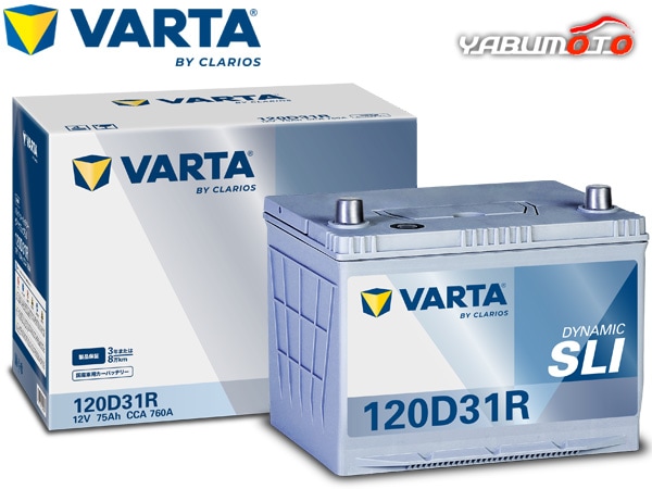 VARTA ダイナミック SLI バッテリー 120D31R VARTA Dynamic SLI 無補水 
