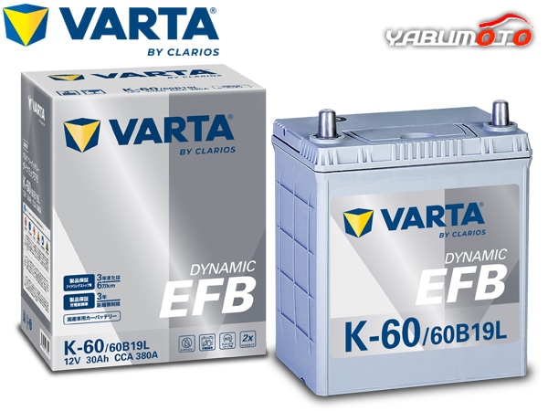 VARTA ダイナミック EFB バッテリー K-60/60B19L VARTA Dynamic EFB 