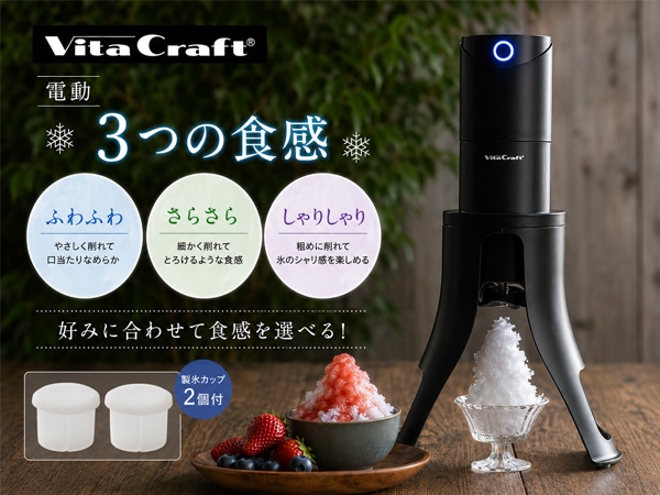 ふわふわ かき氷器 かき氷機 アイスシェーバー スライサー