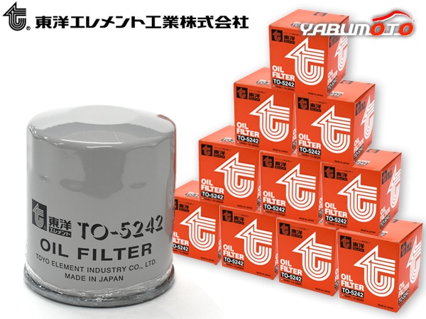 東洋エレメント オイルエレメント オイルフィルター TO-5242 10個