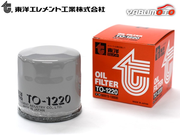 クラウン AZSH32 オイルフィルター オイルエレメント 東洋エレメント