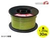 �ӥˡ��륳���� 1.25Sq �� 30m AV1.25SYE �̱����� ��ư�� �Х��� ���� ���� �佤 ���ƥʥ� �������� ���� �����֥� ��������