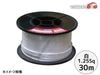 �ӥˡ��륳���� 1.25Sq �� 30m AV1.25SWH �̱����� ��ư�� �Х��� ���� ���� �佤 ���ƥʥ� �������� ���� �����֥� �ۥ磻��