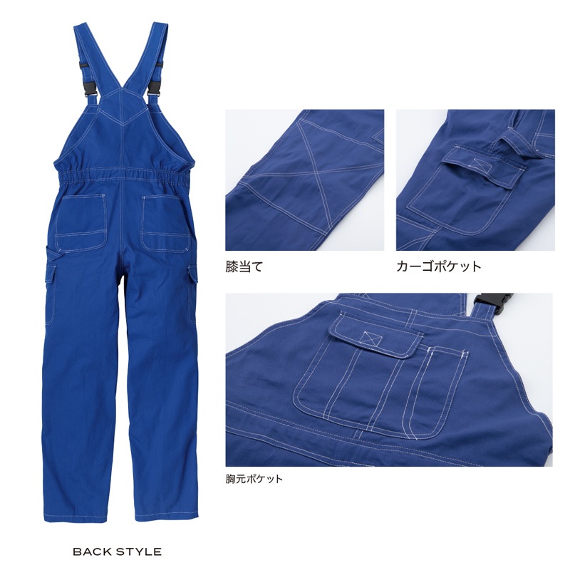 サロペット 213 ブルー 4L クレヒフク 作業着 整備士 メカニック