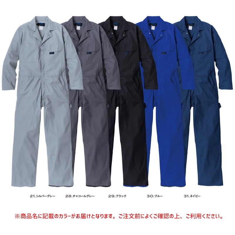 BLUE CAT 長袖ツナギ 609 チャコールグレー 3L クレヒフク 作業着 整備