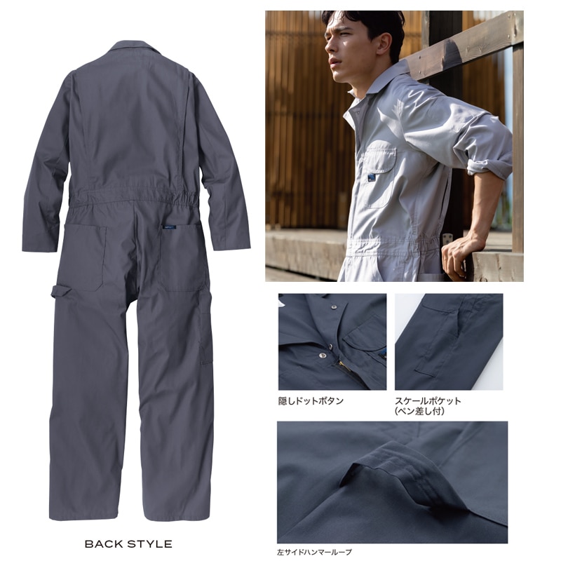 BLUE CAT 長袖ツナギ 609 チャコールグレー 3L クレヒフク 作業着 整備