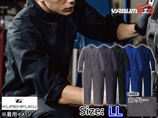 Ĺµ�����ץ����� 1110 ���졼 LL ����ҥե� ����� ������ �ᥫ�˥å� ��˥ե����� ����
