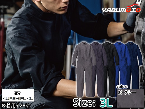 Ĺµ�����ץ����� 1110 ���졼 3L ����ҥե� ����� ������ �ᥫ�˥å� ��˥ե����� ����