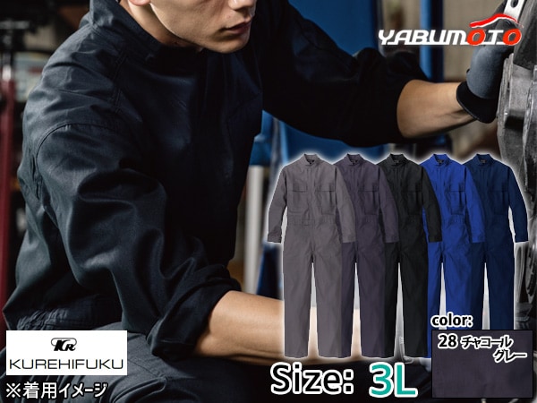Ĺµ�����ץ����� 1110 ���㥳���륰�졼 3L ����ҥե� ����� ������ �ᥫ�˥å� ��˥ե����� ����
