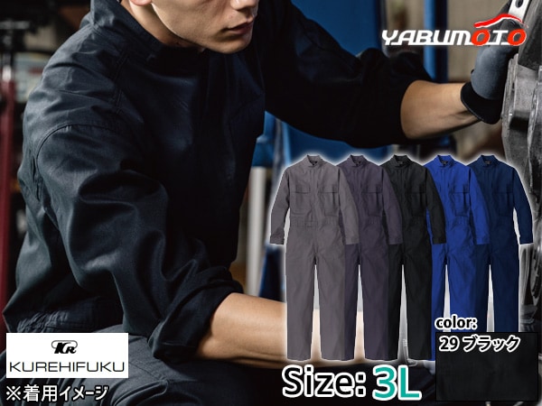 Ĺµ�����ץ����� 1110 �֥�å� 3L ����ҥե� ����� ������ �ᥫ�˥å� ��˥ե����� ����