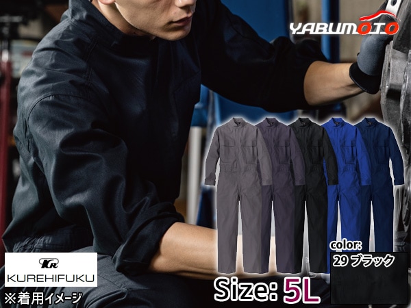 Ĺµ�����ץ����� 1110 �֥�å� 5L ����ҥե� ����� ������ �ᥫ�˥å� ��˥ե����� ����