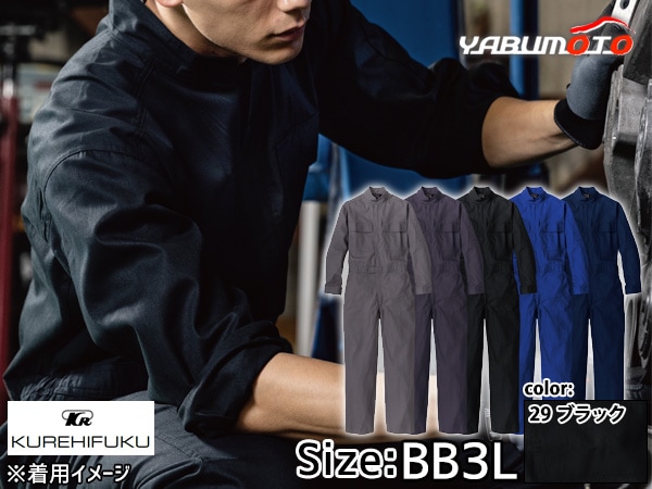 Ĺµ�����ץ����� 1110 �֥�å� BB3L ����ҥե� ����� ������ �ᥫ�˥å� ��˥ե����� ����