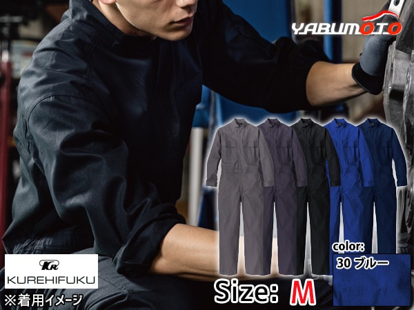 Ĺµ�����ץ����� 1110 �֥롼 M ����ҥե� ����� ������ �ᥫ�˥å� ��˥ե����� ����