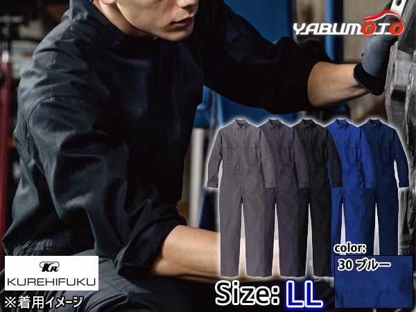 Ĺµ�����ץ����� 1110 �֥롼 LL ����ҥե� ����� ������ �ᥫ�˥å� ��˥ե����� ����