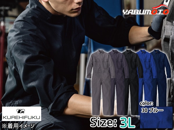 Ĺµ�����ץ����� 1110 �֥롼 3L ����ҥե� ����� ������ �ᥫ�˥å� ��˥ե����� ����