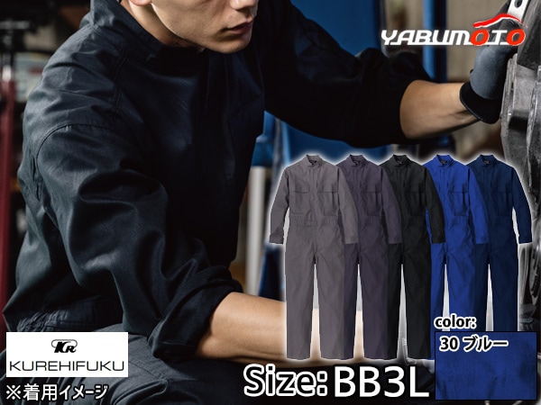 Ĺµ�����ץ����� 1110 �֥롼 BB3L ����ҥե� ����� ������ �ᥫ�˥å� ��˥ե����� ����