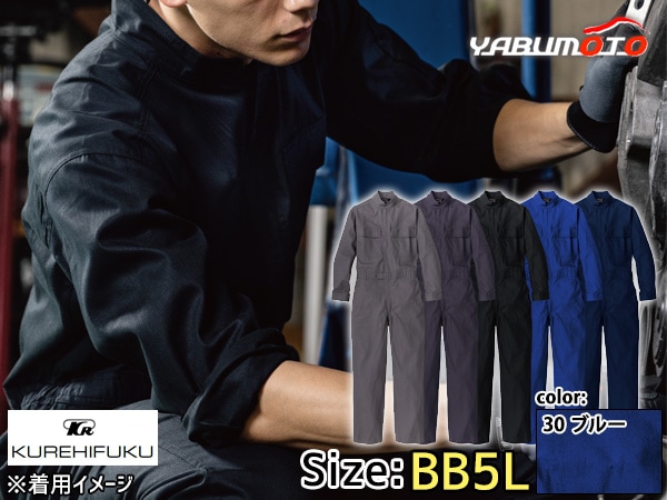 Ĺµ�����ץ����� 1110 �֥롼 BB5L ����ҥե� ����� ������ �ᥫ�˥å� ��˥ե����� ����
