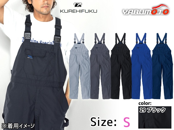 BLUE CAT �����ڥå� 607 �֥�å� S ����ҥե� ����� ������ �ᥫ�˥å� ��˥ե����� ����
