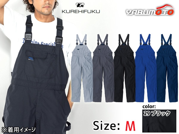 BLUE CAT �����ڥå� 607 �֥�å� M ����ҥե� ����� ������ �ᥫ�˥å� ��˥ե����� ����