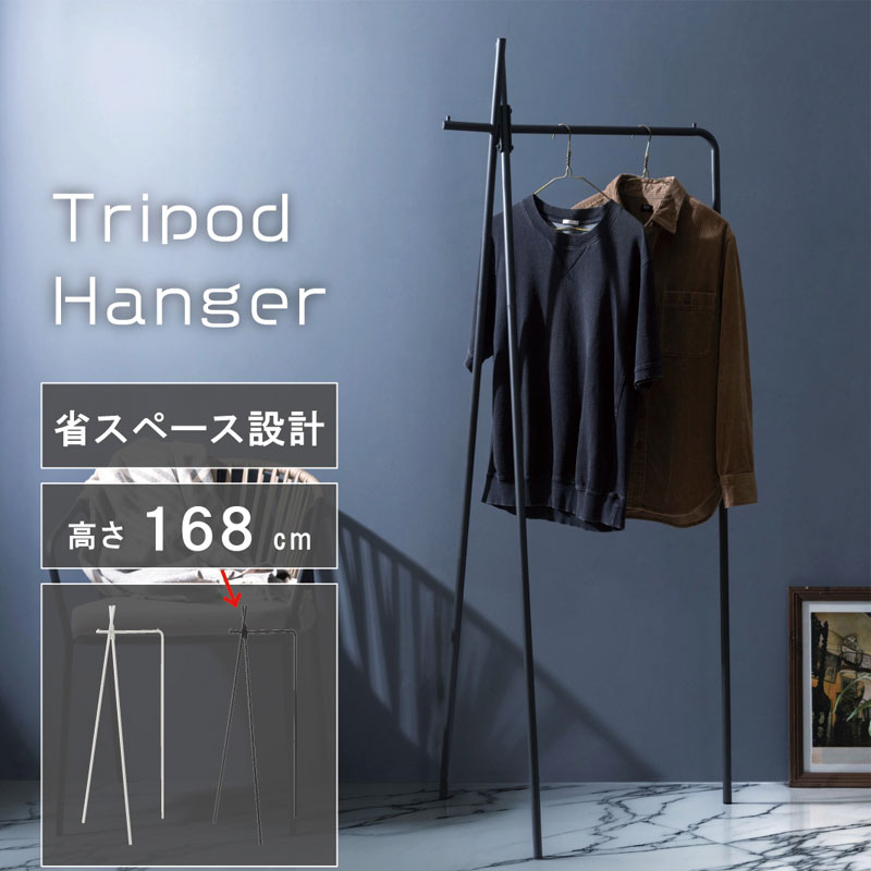 ハンガーラック パイプハンガー ハンガー ダークグレー W70×D62×H168