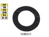 �ɥ��ѥå��� ��å��� ���������� �ȥ西 72�� 18mm��28mm��2.0mm 90430-18023 90430-18244 ASK-2 50�祻�å�