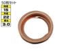 �ɥ��ѥå��� ��å��� ���������� ���� 70�� 15mm��22mm��3.0mm 11026-61000 G-4 50�祻�å�