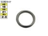 �ɥ��ѥå��� ��å��� ���������� ���Х� 16mm��21mm��2.3mm 80391-6010 G-702 50�祻�å�