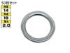 �ɥ��ѥå��� ��å��� ���������� ��ɩ 81�� ���� 81�� 14mm��19mm��2.0mm MD-050317 G-8 50�祻�å�