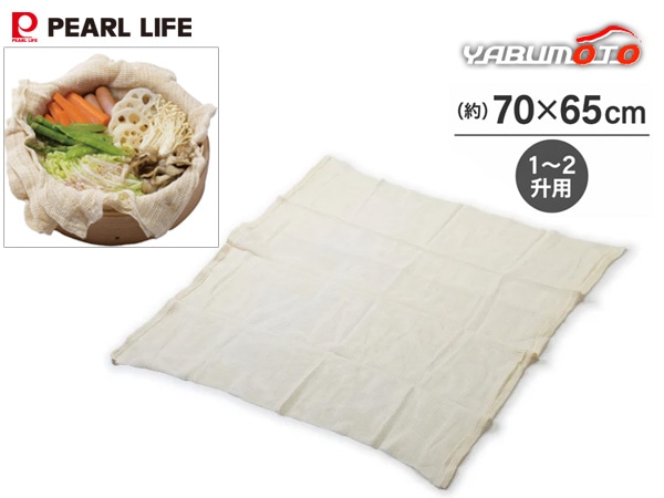�դ����ͥå� �դ����� ������ ��70��65cm 1��2���� ����� �� ���餷 ������ CC-1693 �ѡ���饤�� �ѡ����°