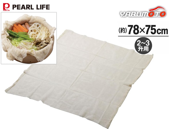 �緿 �դ����ͥå� �դ����� ������ ��78��75cm 2��3���� ����� �� ���餷 ������ CC-1694 �ѡ���饤�� �ѡ����°