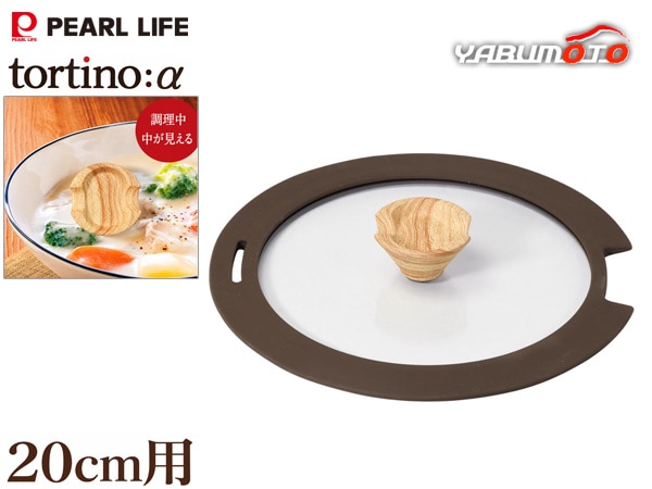 �鳸 ���饹�� 20cm �� ���ꥳ����ﴬ �� �ե饤�ѥ� �ȥ�ƥ����Φ� �ե� �դ� HC-971 �ѡ���饤�� �ѡ����°