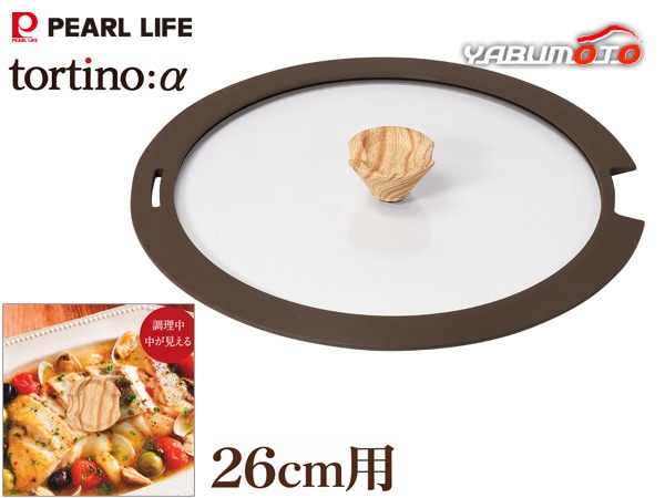 �鳸 ���饹�� 26cm �� ���ꥳ����ﴬ �� �ե饤�ѥ� �ȥ�ƥ����Φ� �ե� �դ� HC-972 �ѡ���饤�� �ѡ����°