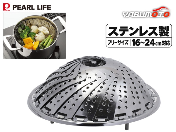 ������ ��ǽ �ե꡼������ 16��24cm�б� ���ƥ�쥹�� �������б� ��������ץ졼�� ������ Simple use CC-1690 �ѡ���饤�� �ѡ����°