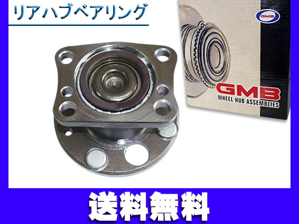 デミオ DE3FS 2007/05～2013/10 GMB リアハブベアリング | 足回り関連