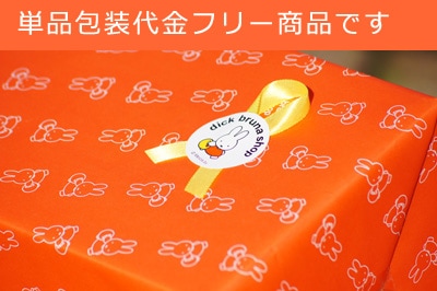 miffy (ミッフィー)・Dick Bruna キャラクターグッズの通販専門