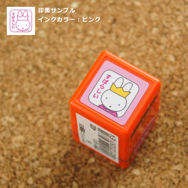 miffy (ミッフィー)・Dick Bruna キャラクターグッズの通販専門店