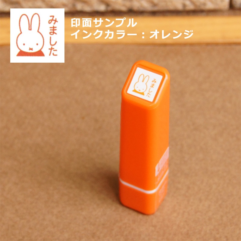 Miffy ミッフィー Dick Bruna キャラクターグッズの通販専門店 Miffyhouse ミッフィーハウス