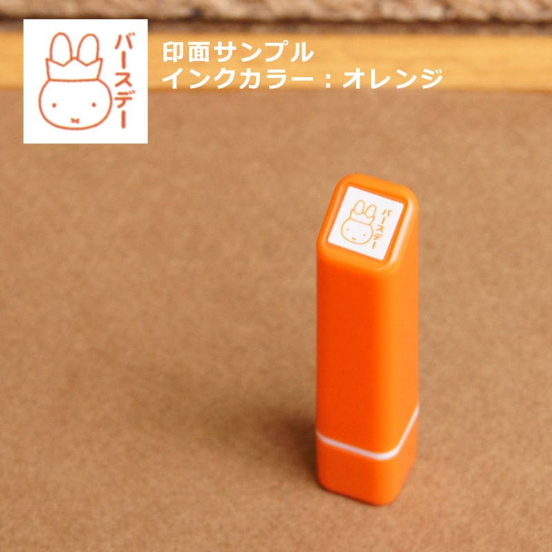 miffy (ミッフィー)・Dick Bruna キャラクターグッズの通販専門店