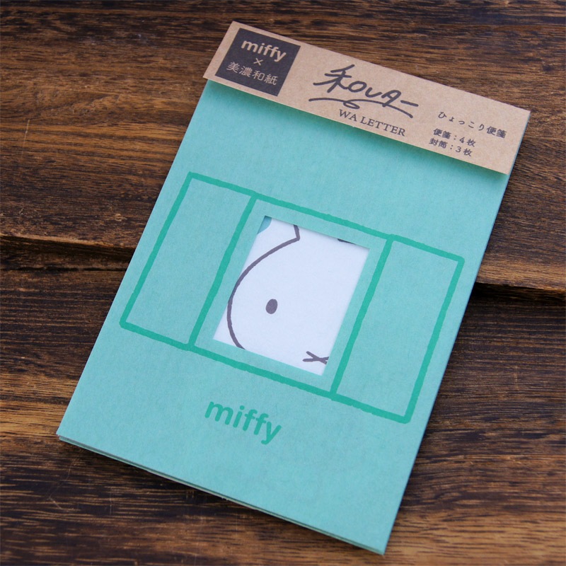 Miffy ミッフィー Dick Bruna キャラクターグッズの通販専門店 Miffyhouse ミッフィーハウス Miffy ミッフィー Dick Bruna キャラクターグッズの通販専門店 Miffyhouse ミッフィーハウス