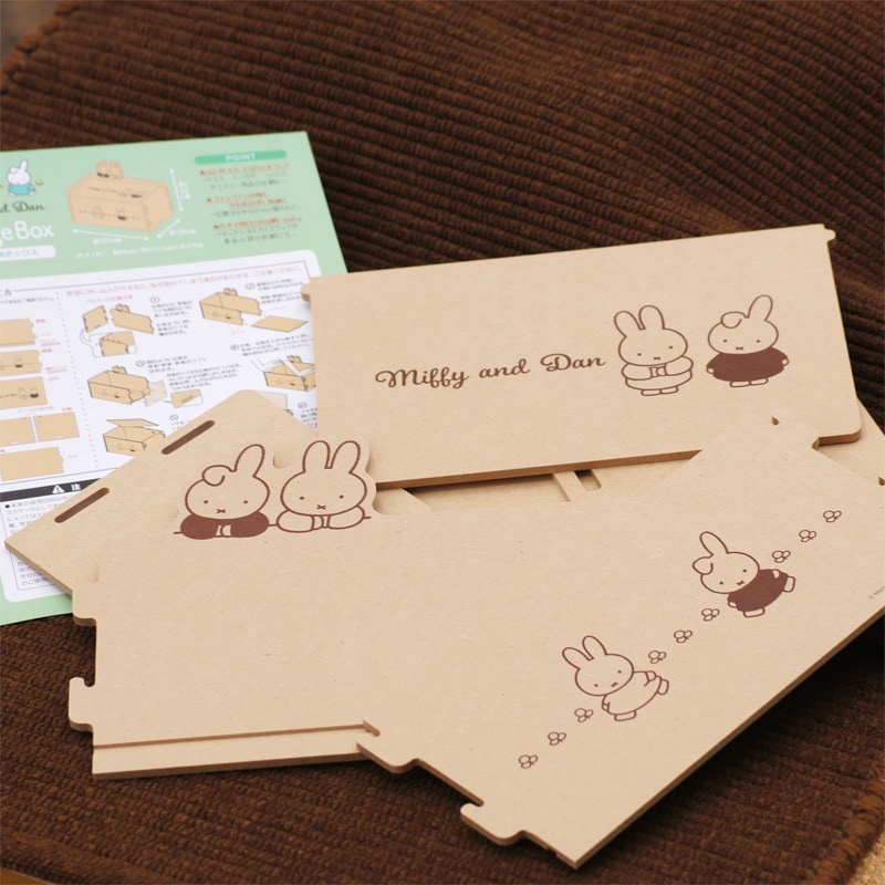 [DB1502] かんたん組立てストレージBOX ミッフィー＆ダーン [miffy][Dick Bruna]