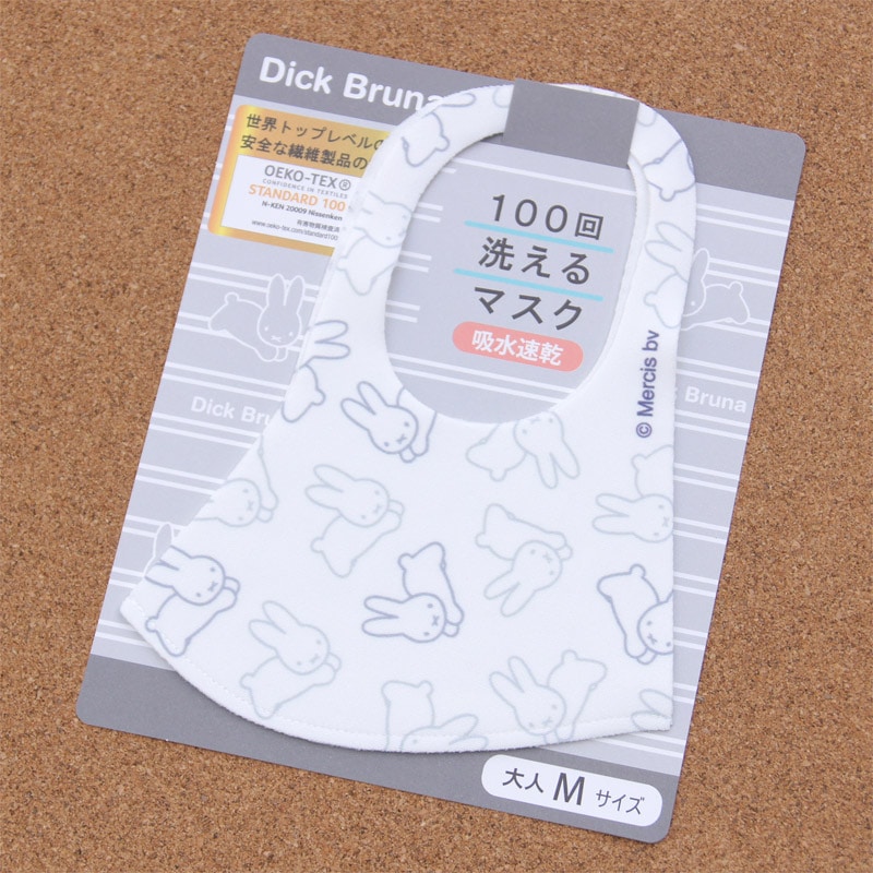 miffy (ミッフィー)・Dick Bruna キャラクターグッズの通販専門店
