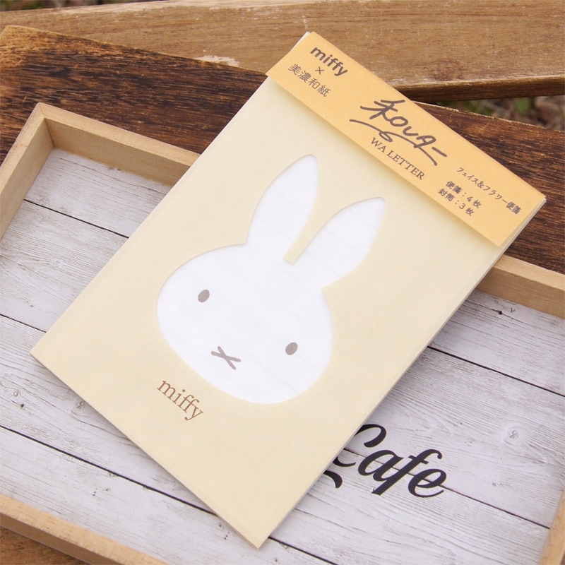 miffy (ミッフィー)・Dick Bruna キャラクターグッズの通販専門店