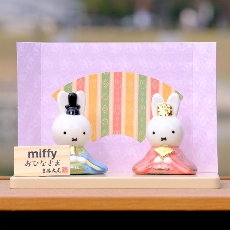 miffy (ミッフィー)・Dick Bruna キャラクターグッズの通販専門店
