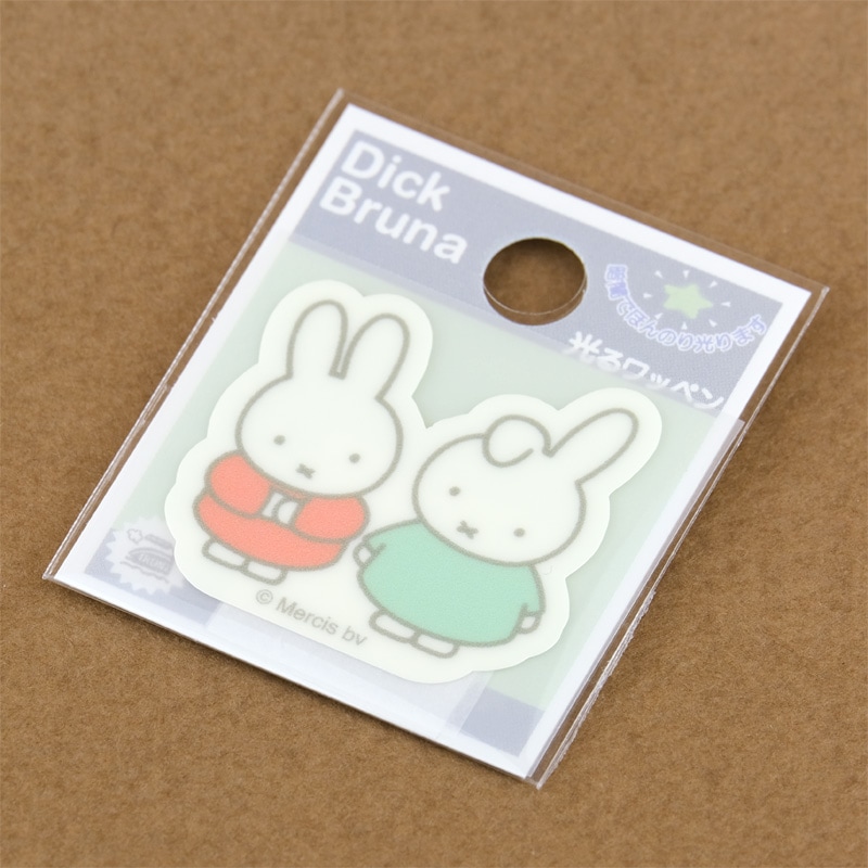 miffy (ミッフィー)・Dick Bruna キャラクターグッズの通販専門店