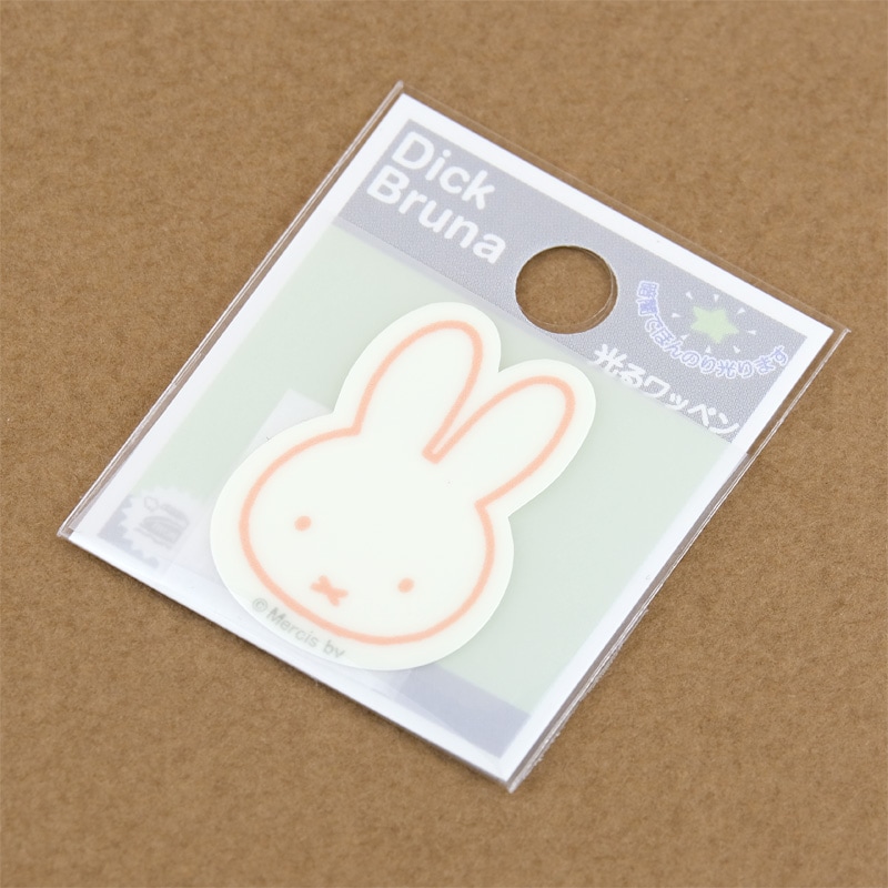 miffy (ミッフィー)・Dick Bruna キャラクターグッズの通販専門店