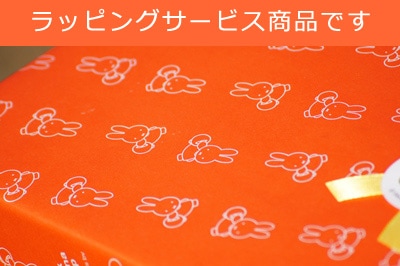 miffy (ミッフィー)・Dick Bruna キャラクターグッズの通販専門