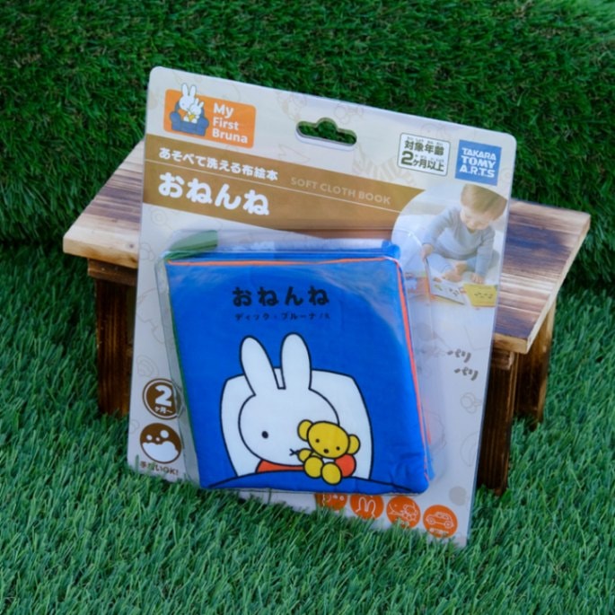 miffy (ミッフィー)・Dick Bruna キャラクターグッズの通販専門