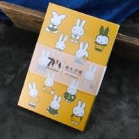 miffy70 Ģ ߥåե ʤ [ST-TMF0061][miffy][Dick Bruna]