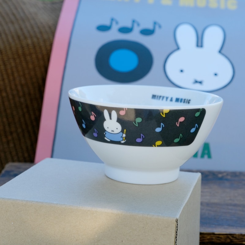 ミッフィー ミュージック ライスボウル [421130][miffy][Dick Bruna]