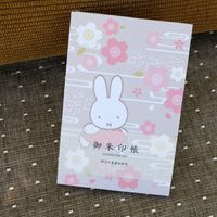 ����Ģ �ߥåե��� ή��� [ST-TMF0073][miffy][Dick Bruna]